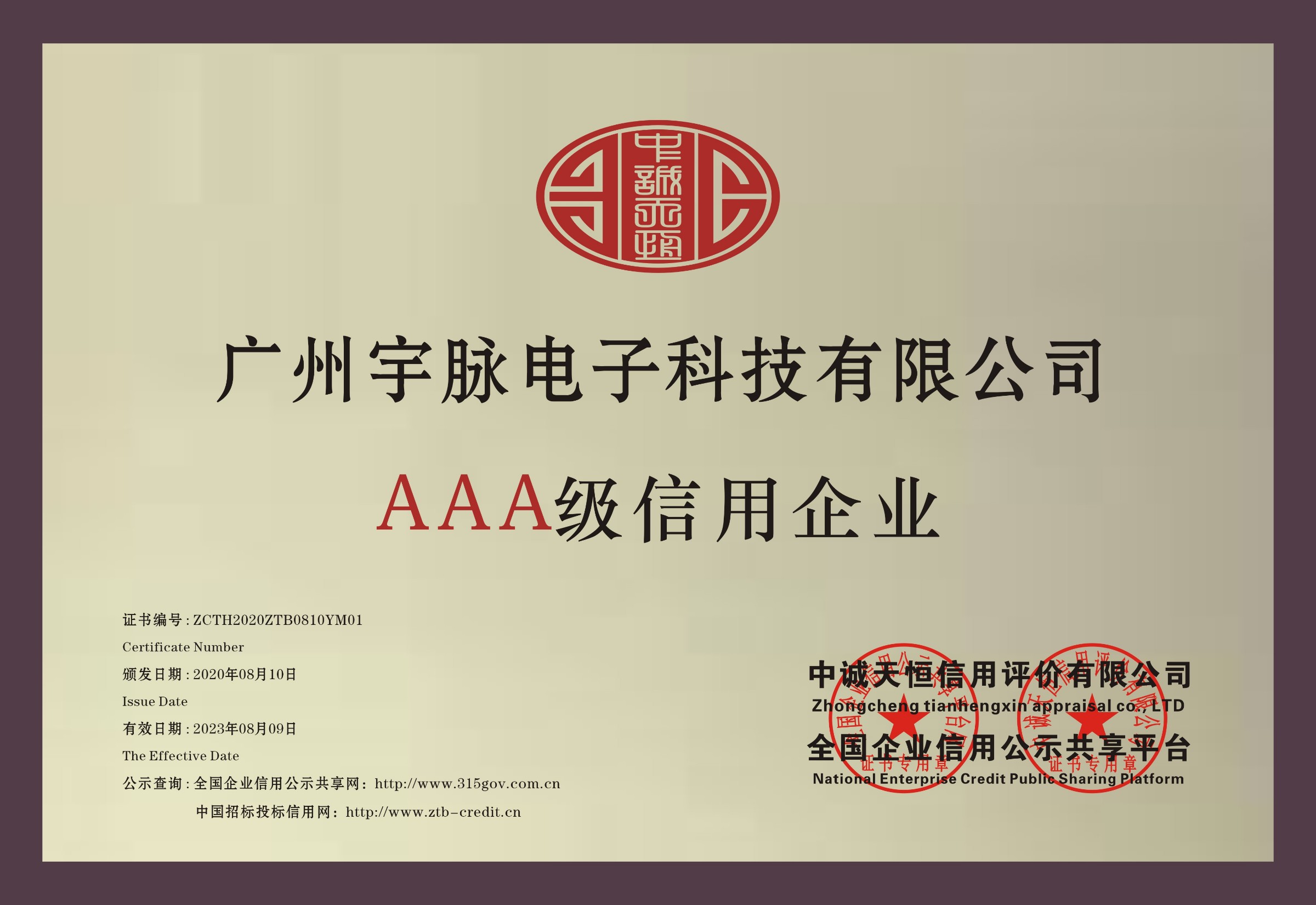 铜牌-LEJING.COM
.jpg